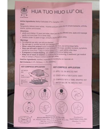 Hua Tuo Huo Lu Essential Oil - 50mL (1 Fl Oz) Made in Hong Kong | Natural Pain Relief & Herbal Remedy - International Shipping Available - Buy Online on GoSupps.com