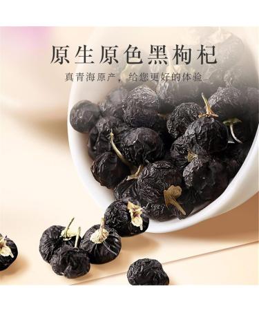 HQZMCTE Natural Fruit Tea Rich Flavor Black Goji Berry Nutrient-Rich Black Wolf Berry 250g/8.81oz Herbal Tea - Buy Online on GoSupps.com