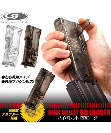 Lancer Tactical x Laylax Satellite Ambidextrous Swiveling Arm High Capacity Airsoft Speedloader - Smoked Color (Japanese Made) | Holds up to 140 BBS for Quick Reloads - Buy Online on GoSupps.com
