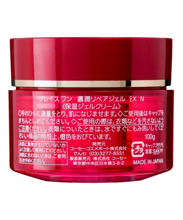 Kose Cosmeport KoJun Repair Gel 100g - Grace Wang Formula - Buy Online on GoSupps.com
