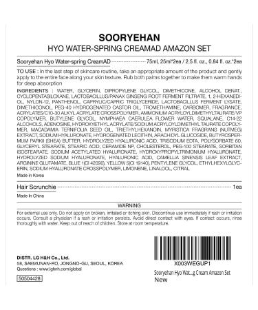 Sooryehan Water Spring Cream AD Amazon Set - Korean Moisturizer for Deep Hydration & Elasticity | Fermented Ginseng & Hyaluronic Acid by LG Beauty (4.2fl oz - Buy Online on GoSupps.com
