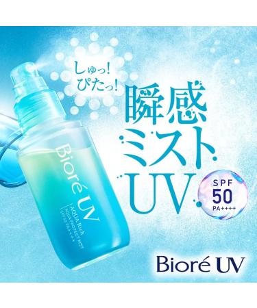 Biore UV Aqua Rich Aqua Protect Mist 60ml - Buy Online on GoSupps.com