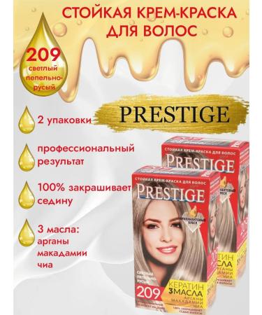  Vip's Prestige Cr me resistante pour cheveux 209 Blond cendre clair "Vip's Prestige" l'huile d'argan macadamia et chia/Cream hair dye Light ash-blond (2 pcs) - Buy Online on GoSupps.com
