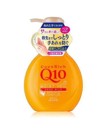 Buy Kose Coen Rich Q10 Moist Veil Hand Milk 200ml - Nourishing Moisturizer for Dry Hands | International Shipping Available - Buy Online on GoSupps.com