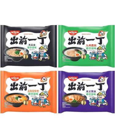 Nissin Demae Instant Noodles Ramen 10 PACKS Assorted Flavours (100g x 10) | Tonkotsu Chicken Beef Satay Seafood Sesame Prawn | 5 Different Flavours Selected by CNMART - Buy Online on GoSupps.com