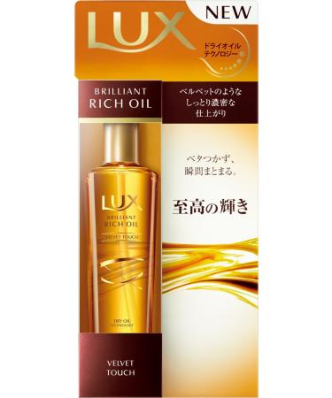 Lux Gloss Rich Oil Velvet Touch 100 ml