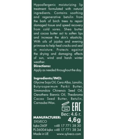 SYLVECO Birch Lip Balm with Betulin - Natural Lip Care for Men & Women - 4.6g | Shop Internationally - Buy Online on GoSupps.com