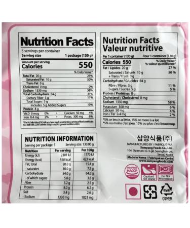 Samyang Carbo Buldak Nuclear Fire Fried Super Hot Spicy Noodles 5 Pack - International Shipping Available! - Buy Online on GoSupps.com