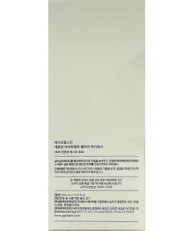 Aprilskin Carrotene IPMP Exfoliating Body Wash | Salicylic Acid for Rough Skin & Body Acne | Niacinamide & Ceramides for Keratosis Pilaris | Non-Comedogenic Vegan Formula | Low pH | Cruelty-Free - Buy Online on GoSupps.com