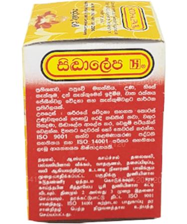 Siddhalepa Ayurveda Herbal Balm 25g - Authentic Ayurvedic Relief for All-Around Wellness | Shop Internationally - Buy Online on GoSupps.com