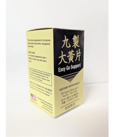 Lao Wei Easy Go Support Herbal Supplement Helps to Cleanse The Colon and for Irregularity and for Seniors 60 Tablets 500mg/each Made in USA - Buy Online on GoSupps.com