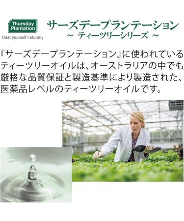 Buy Thursday Plantation Tea Tree Soap 3x125g - Natural Skin Care International Shipping - Buy Online on GoSupps.com