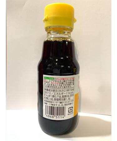 Mitsukan Ajipon Japanese Citrus Soy Sauce Ponzu 150ml Import Japan - Buy Online on GoSupps.com