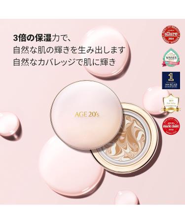  AGE 20'S 20 year old petrol cover SPF 50+ PA++++ humidity #13 ivory (includes 2 spare parts and 2 air dampers) - Buy Online on GoSupps.com