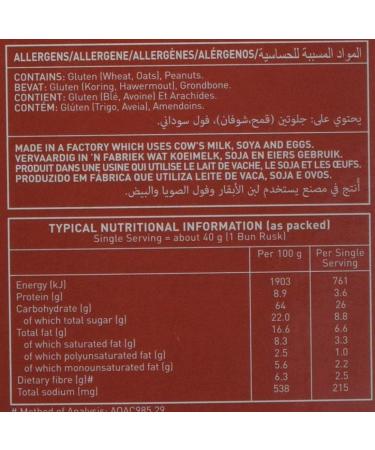 Ouma Muesli Rusks 500g: Crunchy South African Breakfast Biscuits - Buy Online on GoSupps.com