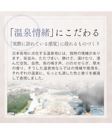 Nihon No Meito Towada Hot Springs Spa Bath Salts - 150g (5x30g Packets) | Premium Japanese Bath Products - International Shipping Available - Buy Online on GoSupps.com