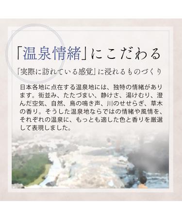 BATHCLIN Nihon No Meito Bath Salt - Boribetsu Bottle - Buy Online on GoSupps.com