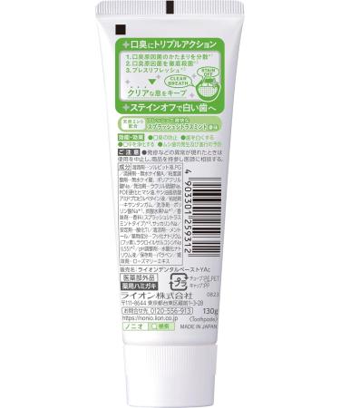 NONIO Toothpaste Splash Citrus Mint 130g Quasidrug - Buy Online on GoSupps.com