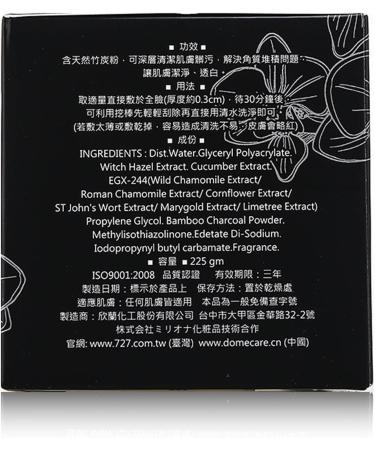 DMC Deep Cleansing Mask 225g - Buy Online on GoSupps.com