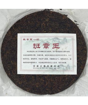 Pu-erh 2014 Ban Zhang Wang 357g Cooked - Buy Online on GoSupps.com