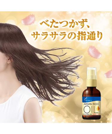 Lucido-L Argan Rich Oil Hair Repair Treatment - Nourishing Hair Oil - Buy Online on GoSupps.com