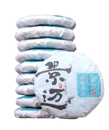 HQZM Jingmai Old Tree Puerh Tea Raw Tea 100g*2 Yunnan Small Tea Cake With Orchid Fragrance From Famous Mountain