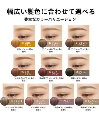 Heavy Rotation Coloring Eyebrow R 10 - Ash Pink - Buy Online on GoSupps.com