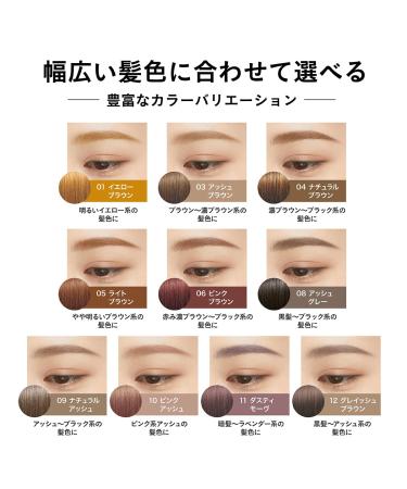 Heavy Rotation Coloring Eyebrow 01 Yellow Brown 8g - Long-lasting Brow Tint - Buy Online on GoSupps.com