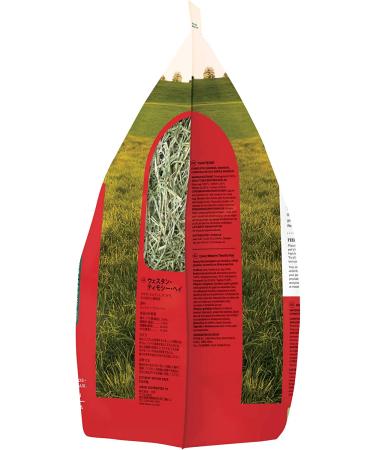 Oxbow Animal Health Western Timothy Hay - All Natural Hay for Rabbits, Guinea Pigs, Chinchillas, Hamsters & Gerbils - 2.5 lb Pack - Buy Online on GoSupps.com