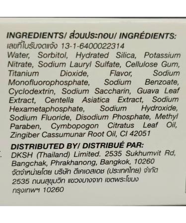 40+ Herbal Gum Care - Ageless Oral Health Protection | 160g International Shipping - Buy Online on GoSupps.com