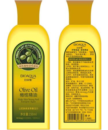 BIOAOUA Olive Oil Use For Face Baby Skin Hair Dry Scalp Massage 100% Pure and Natural Hair Oil Massage Oil Body & Skin Moisturizer & Lubricant (1PC) - Buy Online on GoSupps.com