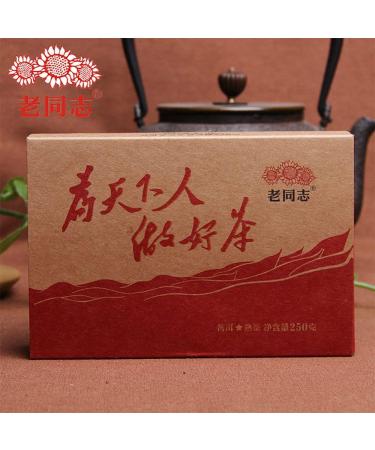 Haiwan Vieux camarade Du bon th pour tous Pu-erh Brique de Pu'er m re 250g - Buy Online on GoSupps.com