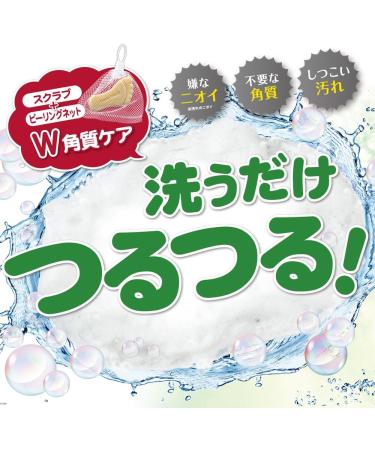 Futto meji Keratin Clear Herb Soup 60g Floral Peach - Buy Online on GoSupps.com