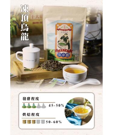 Taiwan unique tea Treasure Island Time Machine 150g*4 - Buy Online on GoSupps.com