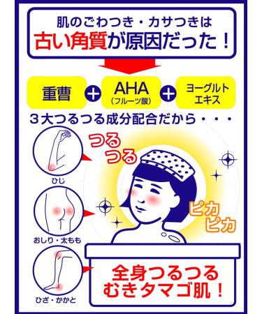 Ishizawa Lab Baking Soda Bath Salt 30g - Natural Skin Care Solution - Buy Online on GoSupps.com