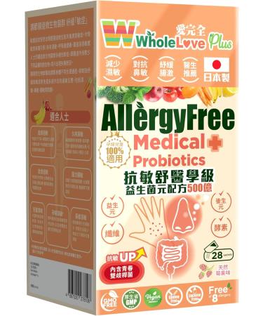 NOTO Wholelove Plus AllergyFree Medical Probiotics Formula 50 Billions for Women & Men - Daily Probiotic Supplement Support for Your Body Grade Prebiotics & Probiotics 28 sachets - Buy Online on GoSupps.com