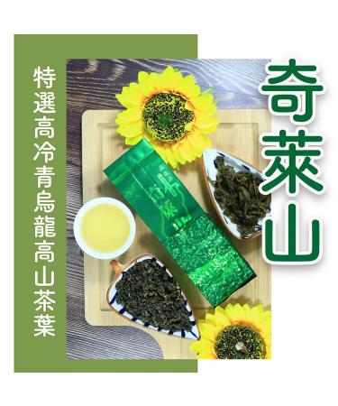 Taiwan unique tea Qilai Mountain Specially Selected High Cold Green Oolong Tea 150g*4