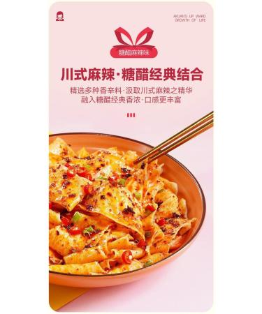 Red oil noodles Sesame paste noodles 110g/bag Alley noodles Dormitory fast food noodles with cold noodles Net red instant noodles with instant noodles (Spicy cold skin 1 bag) - Buy Online on GoSupps.com