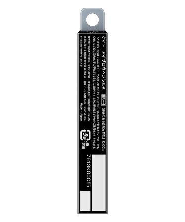 Kate Eyebrow Pencil BR-4 Natural Reddish Brown - Define and Enhance Your Brows - Buy Online on GoSupps.com