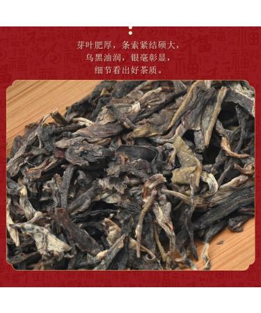 2022 ChenShenghao Raw Pu-Erh Tea Brown Tree 400g from Yunnan - Buy Online on GoSupps.com