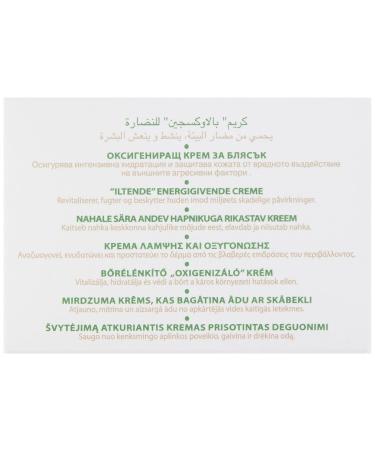 Guinot Bioxygene Oxygenating Radiance Cream 1.6 oz - Revitalize Your Face - Buy Online on GoSupps.com