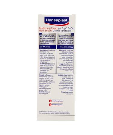 Hansaplast Rigenerante Piedi Cream - Revitalize & Repair Feet | International Shipping - Buy Online on GoSupps.com