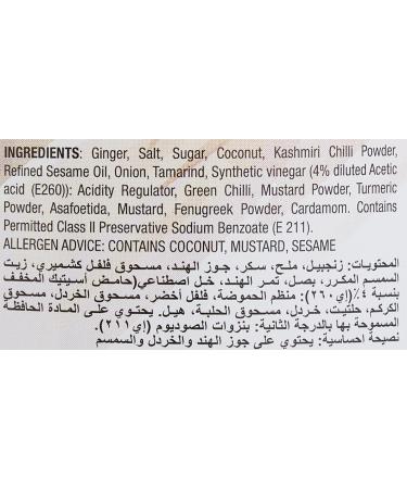 Eastern Ginger Pickle 400 G - Buy Online on GoSupps.com