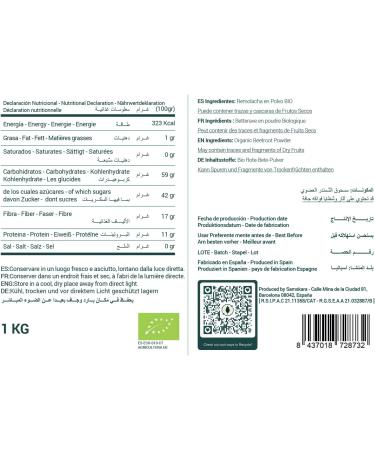 Beetroot Powder | Organic Organic | Beetroot Powder | Organic Organic | Samskara food for thought (1 kg) - Buy Online on GoSupps.com