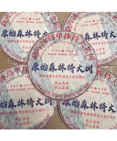Pu-erh tea 2018 Mengku virgin forest extra large tree 357g Raw - Buy Online on GoSupps.com