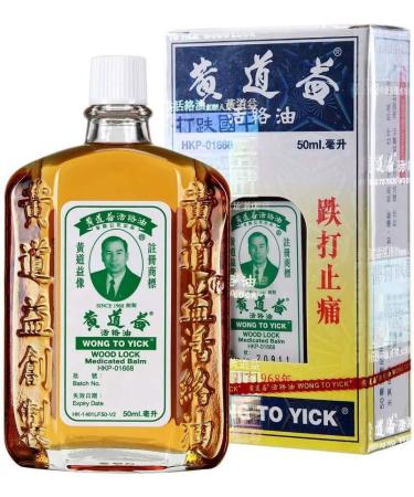 Wong To Yick Wood Lock Medicated Oil - 3 Bottles x 1.7 Fl. Oz (50 ml) | External Analgesic - Buy Online on GoSupps.com