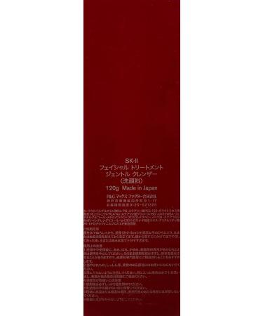  SK-II SK-II Gentle Facial Cleanser - 120 ml - Buy Online on GoSupps.com