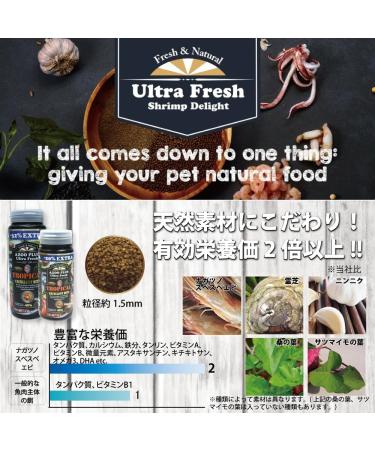 120 ml Ultrafresh ideal for a variety of medium tropical fish Dwarf Discus (120 ml) - Buy Online on GoSupps.com