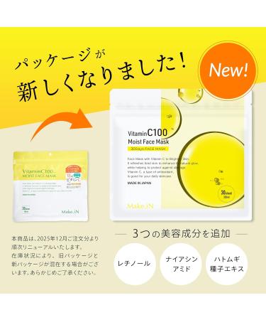 MakeiN Vitamin C 100 Moist Facial Mask 30 C 1 - Buy Online on GoSupps.com