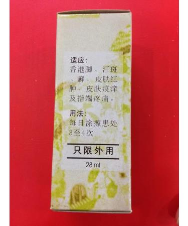 Qian Jin Brand Qing Cao Skin Herbal Oil 28ml - Ringworm & White Spot Remedy - Buy Online on GoSupps.com